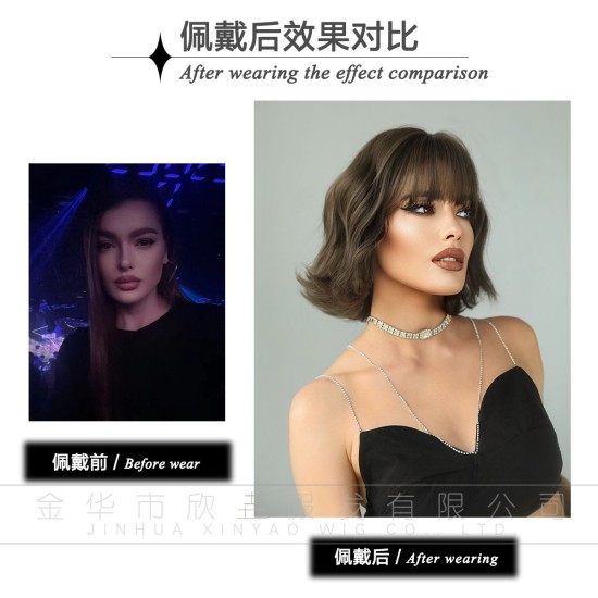 High-Quality 10-Inch Bob Brown Short Wavy Water Wave Wig with Full Fringe
