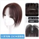 Barely Visible Frontal Hairpiece for Women - Natural French Air-Top Hairline Solution to Cover Gray Hair with Realistic Human Hair Filaments