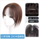 Barely Visible Frontal Hairpiece for Women - Natural French Air-Top Hairline Solution to Cover Gray Hair with Realistic Human Hair Filaments