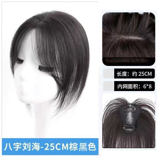 Barely Visible Frontal Hairpiece for Women - Natural French Air-Top Hairline Solution to Cover Gray Hair with Realistic Human Hair Filaments