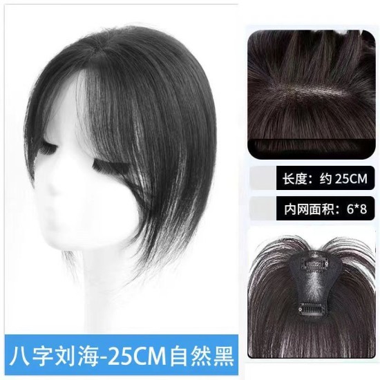 Barely Visible Frontal Hairpiece for Women - Natural French Air-Top Hairline Solution to Cover Gray Hair with Realistic Human Hair Filaments