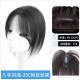 Barely Visible Frontal Hairpiece for Women - Natural French Air-Top Hairline Solution to Cover Gray Hair with Realistic Human Hair Filaments