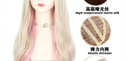 Mastering the Look: The Ultimate Pink Highlight Wig Guide